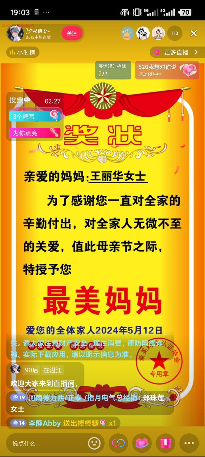搞流量的确实应该关注每个…#情报-搞钱情报论坛-网创交流-优选副业网
